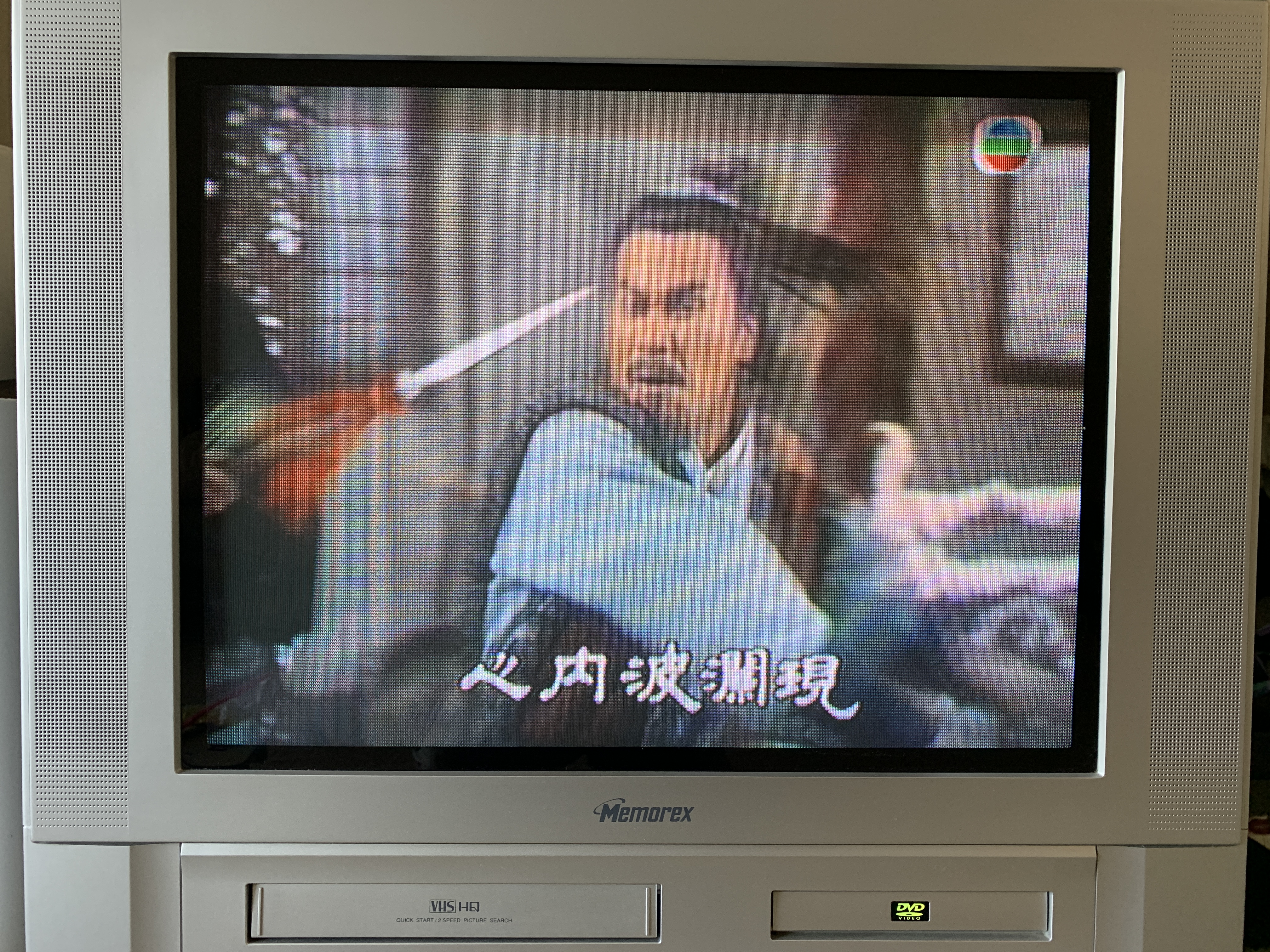 4-3-content-on-crt.jpg